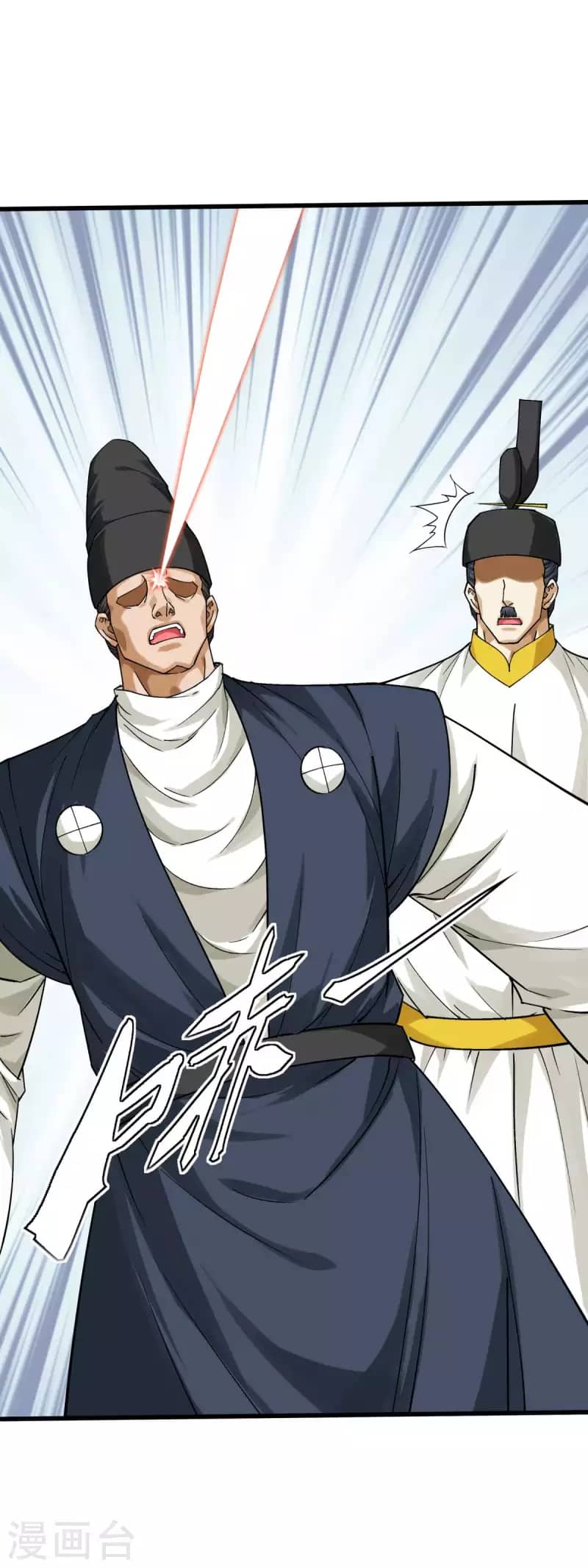 Rebirth I Am The Great God Chapter 199 - halaman 12