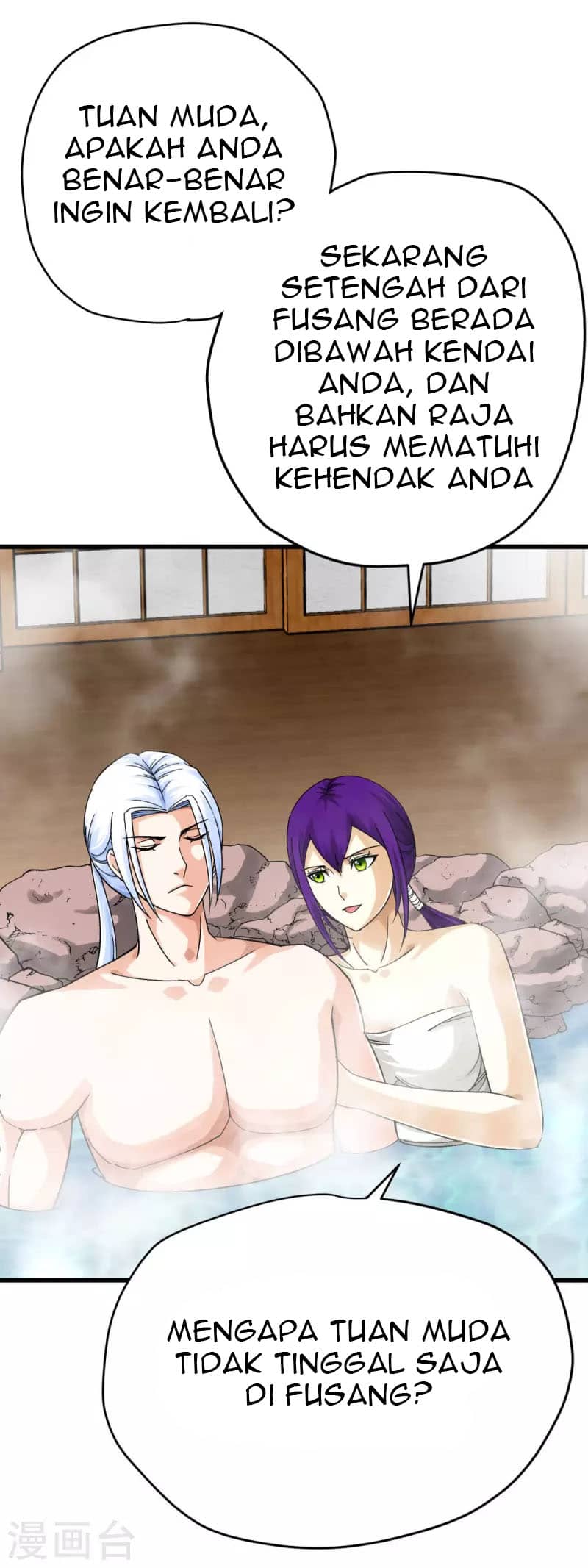 Rebirth I Am The Great God Chapter 199 - halaman 24