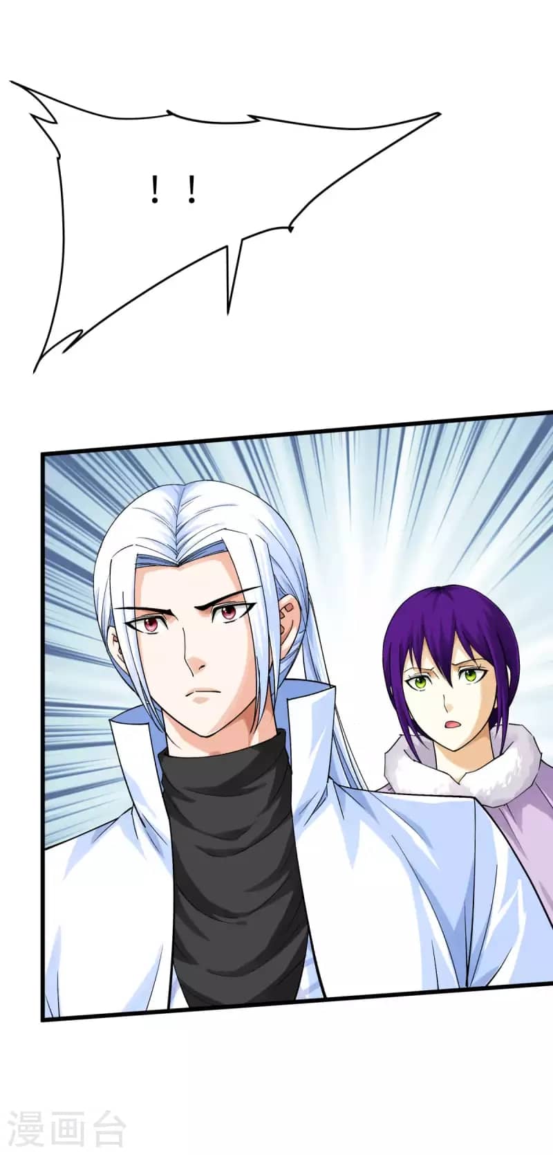 Rebirth I Am The Great God Chapter 199 - halaman 33