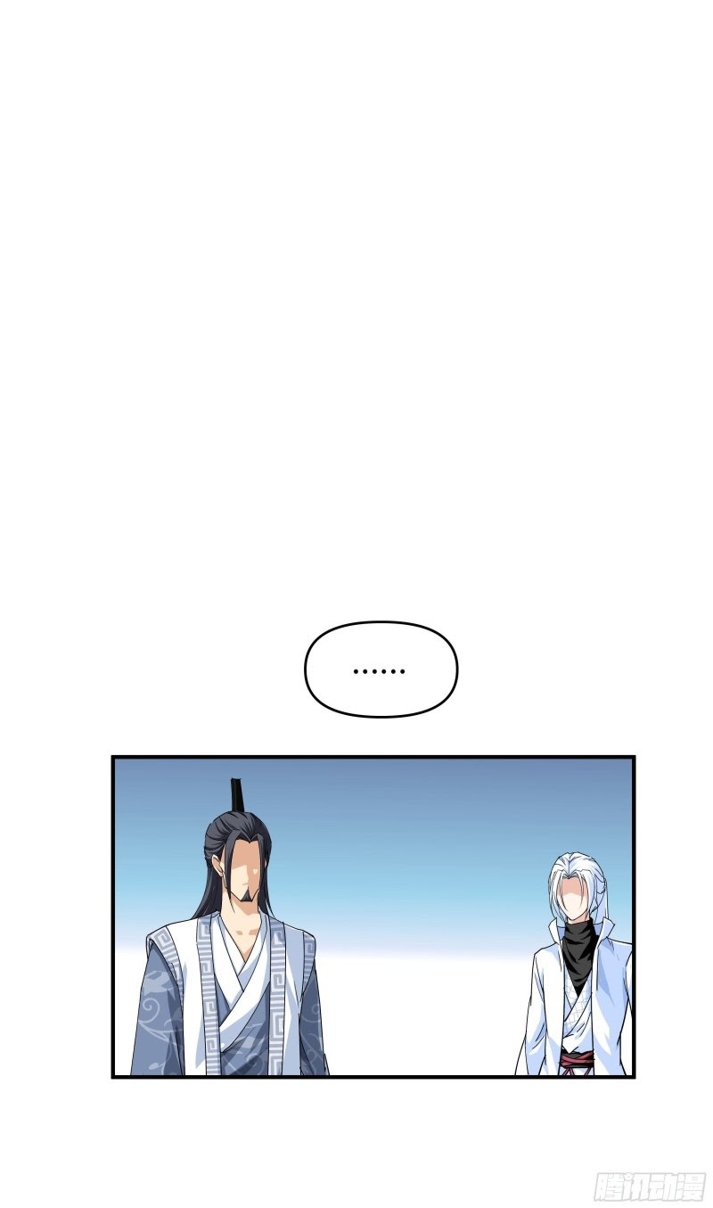 Rebirth I Am The Great God Chapter 2 - halaman 11
