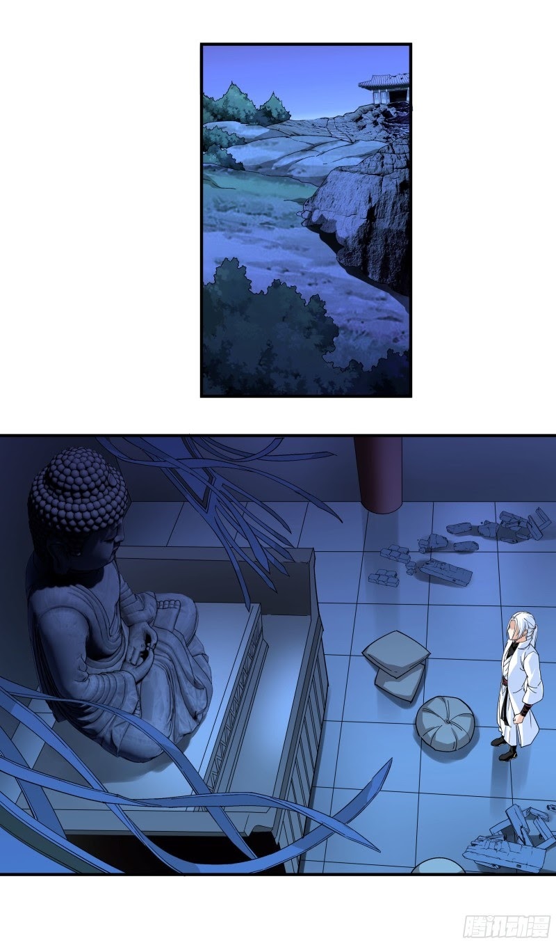 Rebirth I Am The Great God Chapter 2 - halaman 16