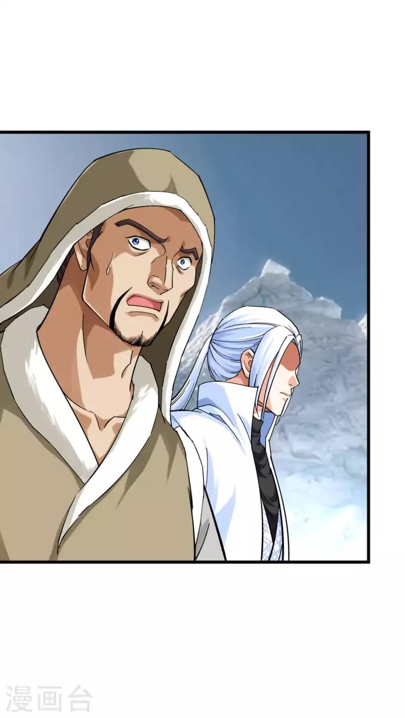 Rebirth I Am The Great God Chapter 200 - halaman 16