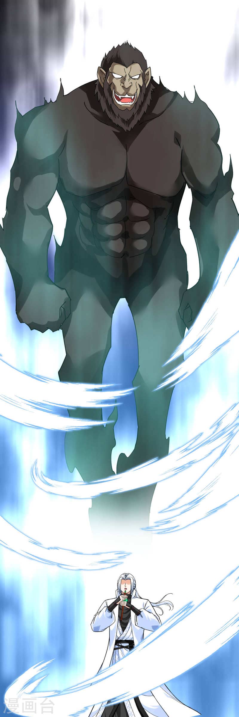 Rebirth I Am The Great God Chapter 201 - halaman 10