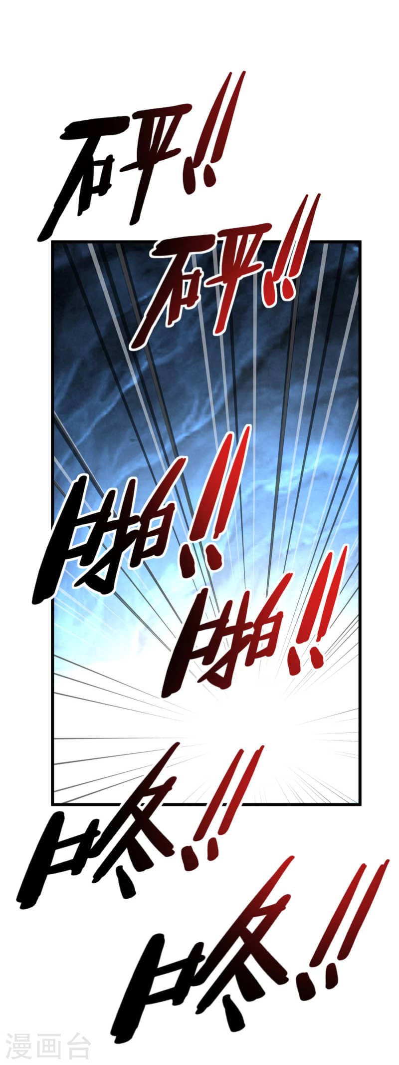 Rebirth I Am The Great God Chapter 201 - halaman 30