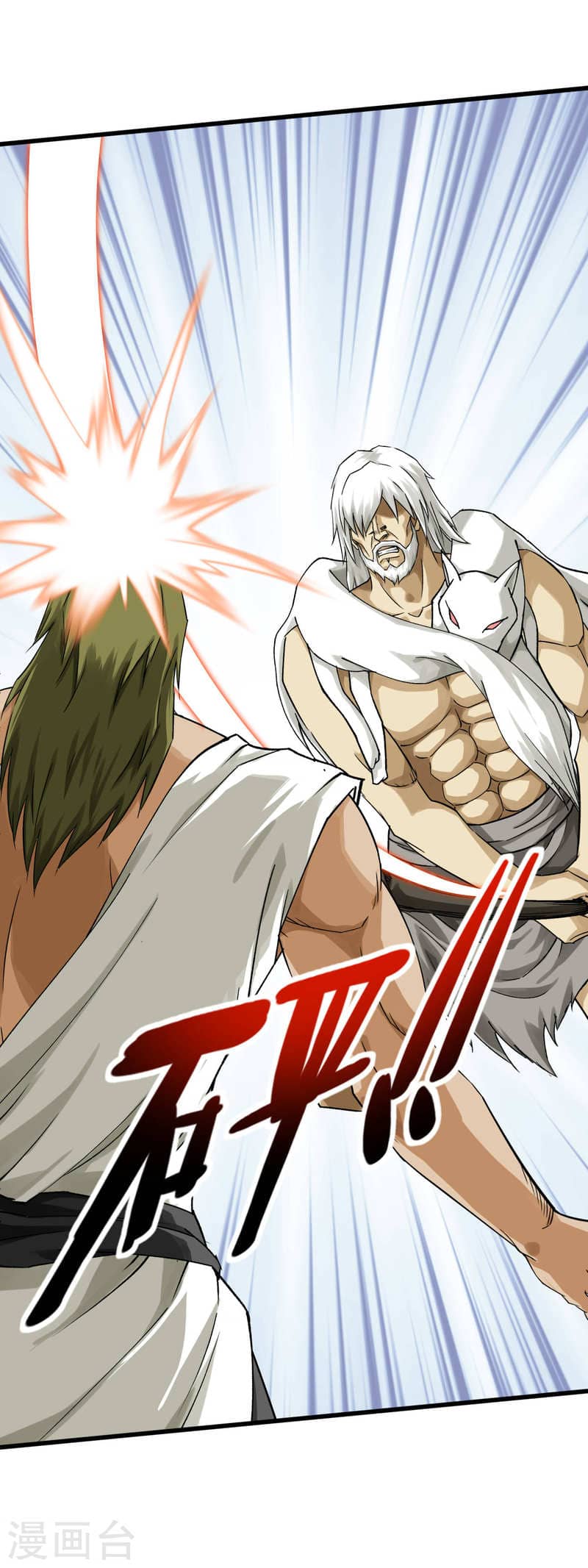 Rebirth I Am The Great God Chapter 201 - halaman 38