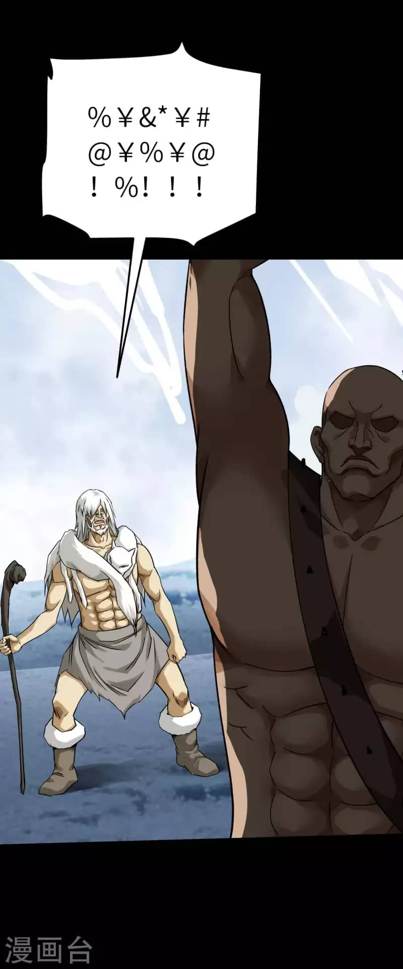 Rebirth I Am The Great God Chapter 203 - halaman 28