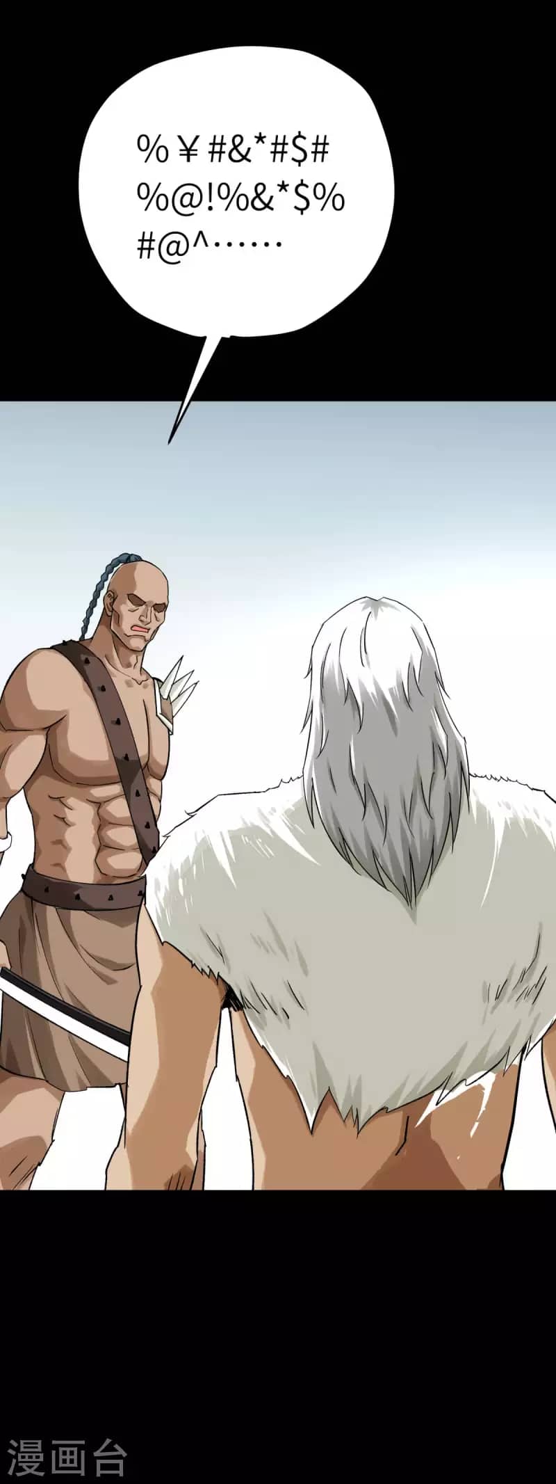 Rebirth I Am The Great God Chapter 203 - halaman 29