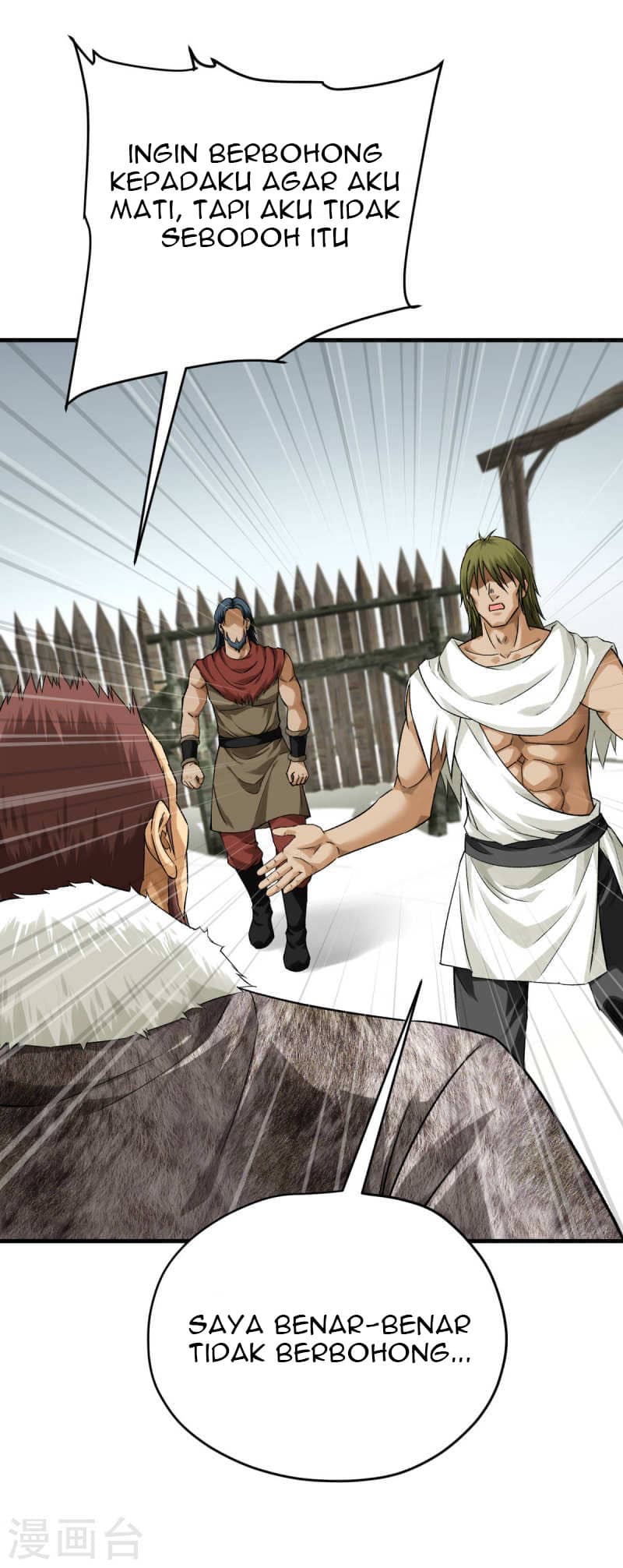 Rebirth I Am The Great God Chapter 204 - halaman 14