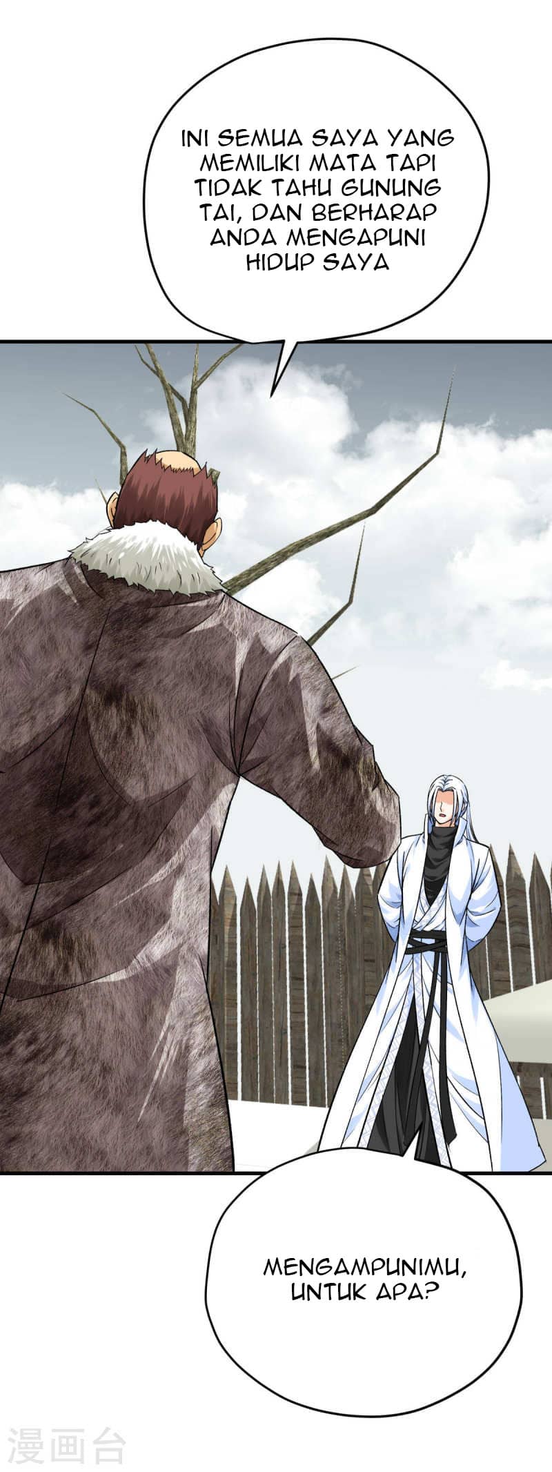 Rebirth I Am The Great God Chapter 204 - halaman 28