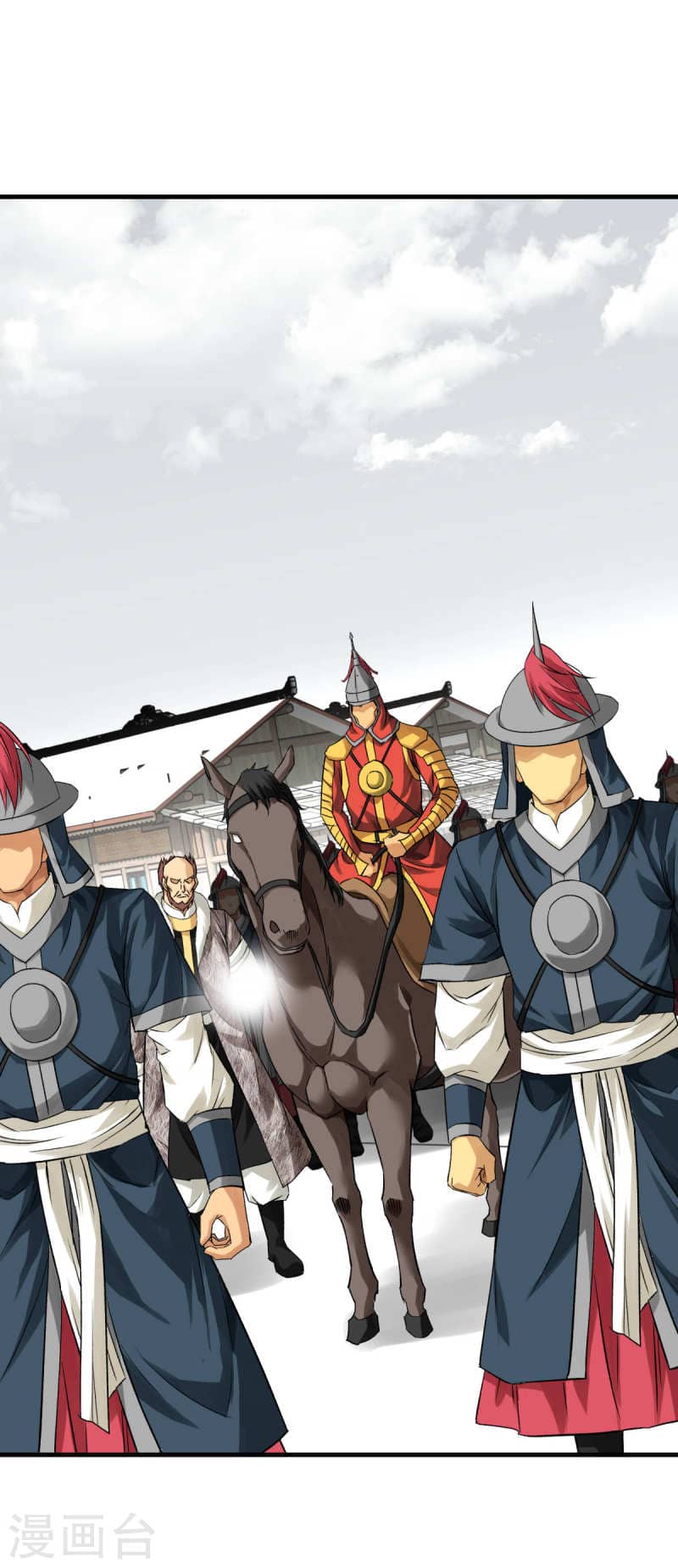 Rebirth I Am The Great God Chapter 205 - halaman 11
