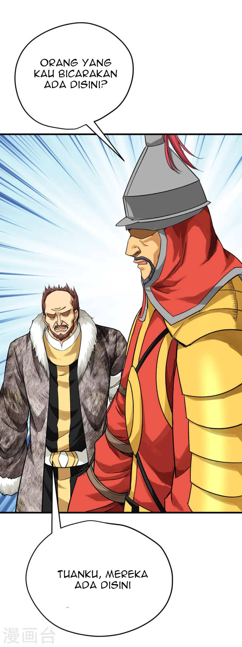 Rebirth I Am The Great God Chapter 205 - halaman 12