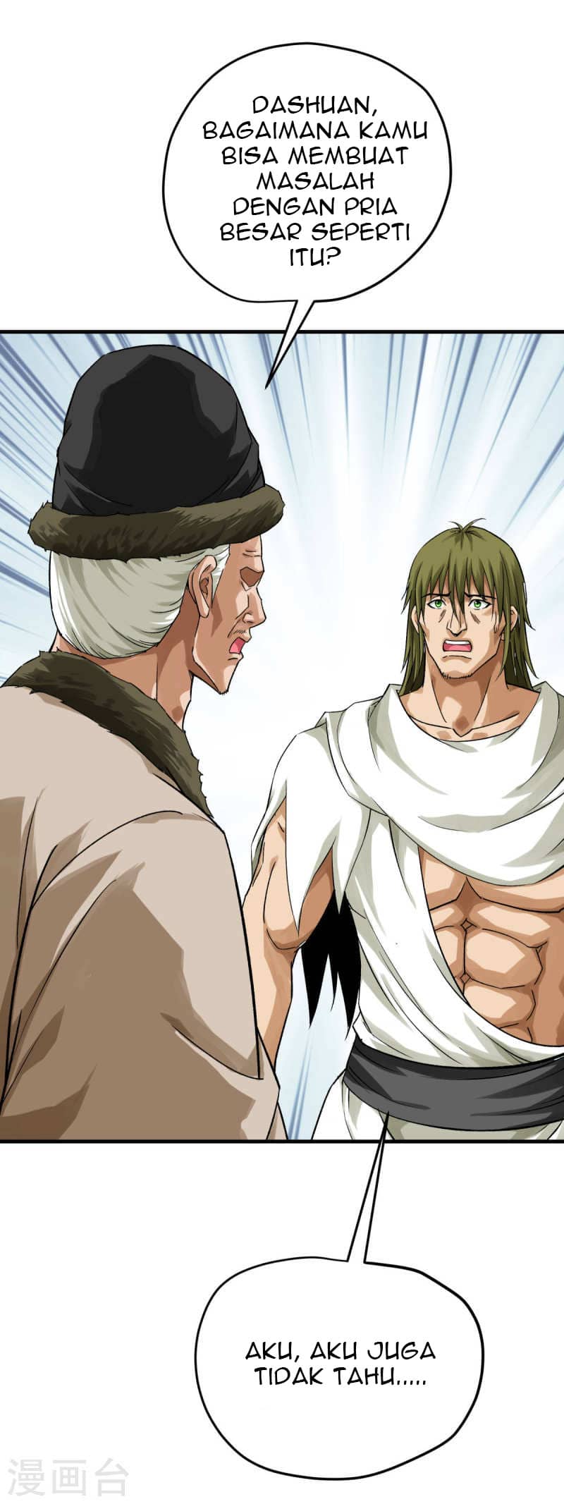 Rebirth I Am The Great God Chapter 205 - halaman 16