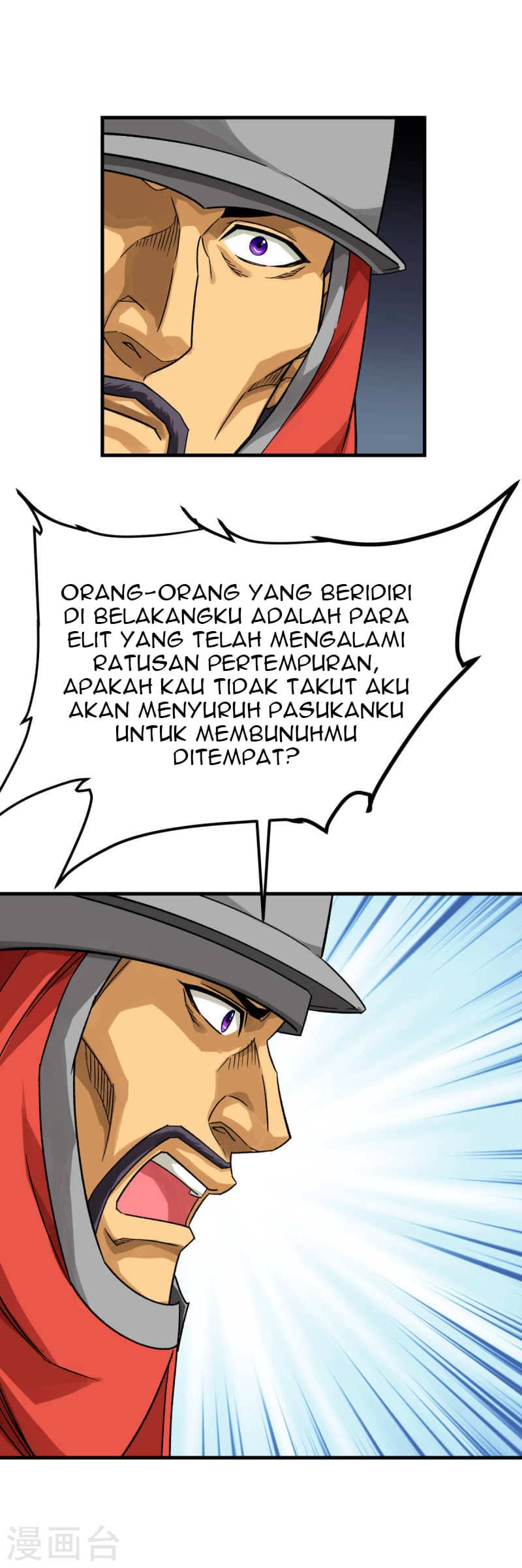 Rebirth I Am The Great God Chapter 205 - halaman 29