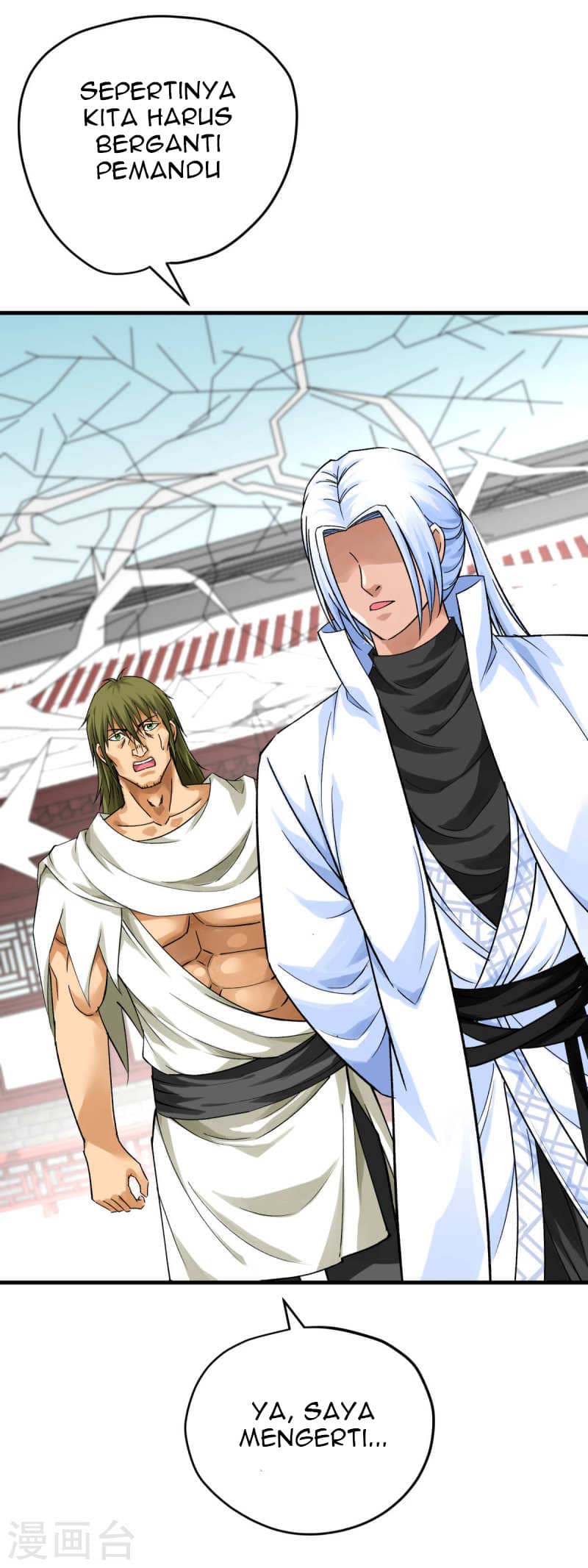 Rebirth I Am The Great God Chapter 206 - halaman 27