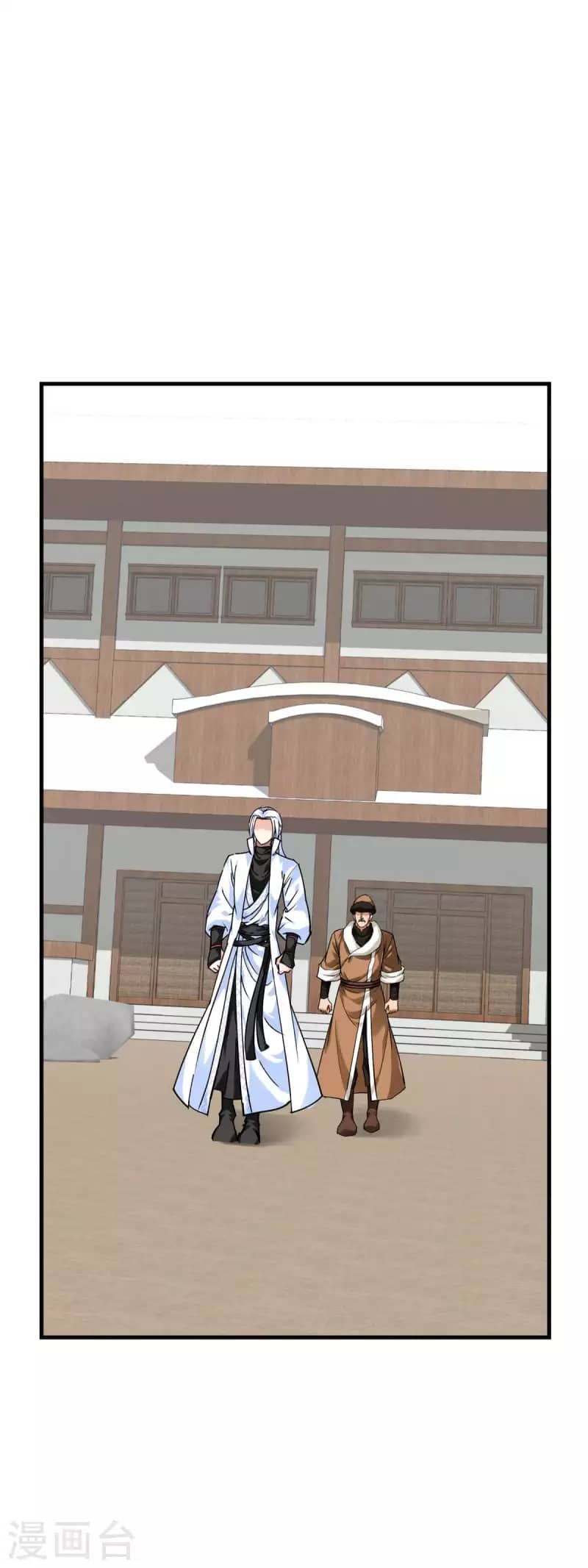 Rebirth I Am The Great God Chapter 207 - halaman 11