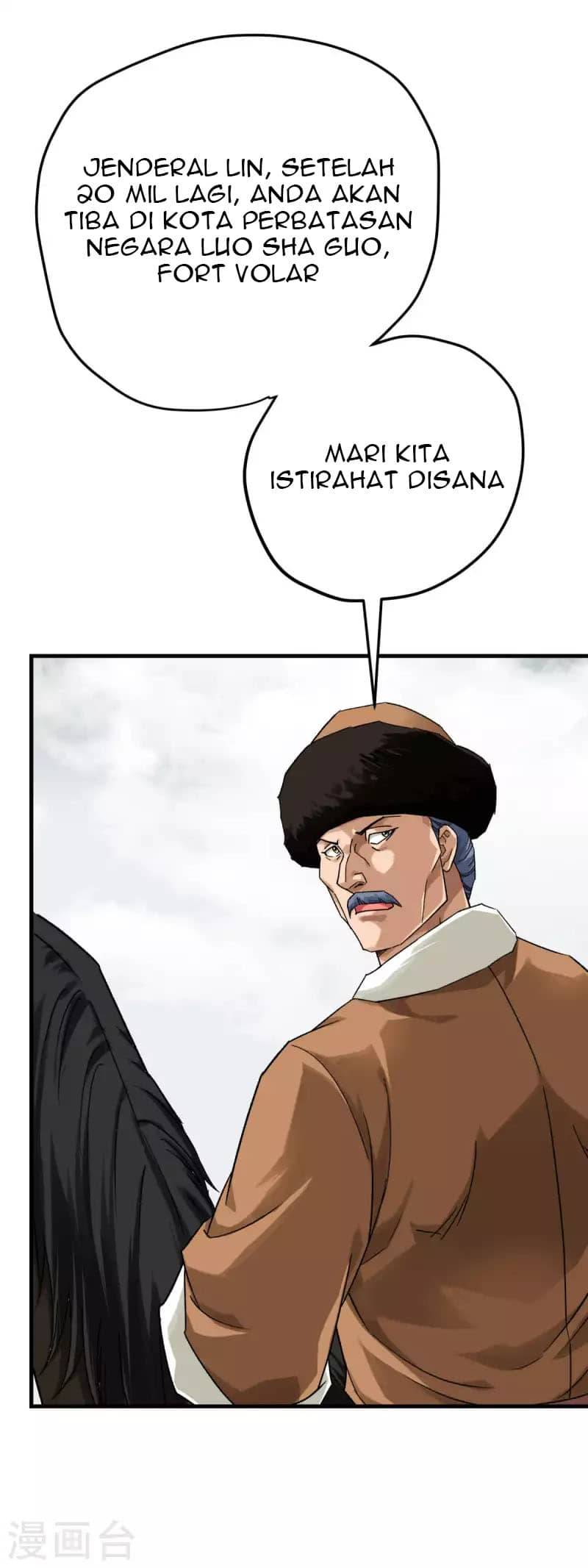 Rebirth I Am The Great God Chapter 207 - halaman 17