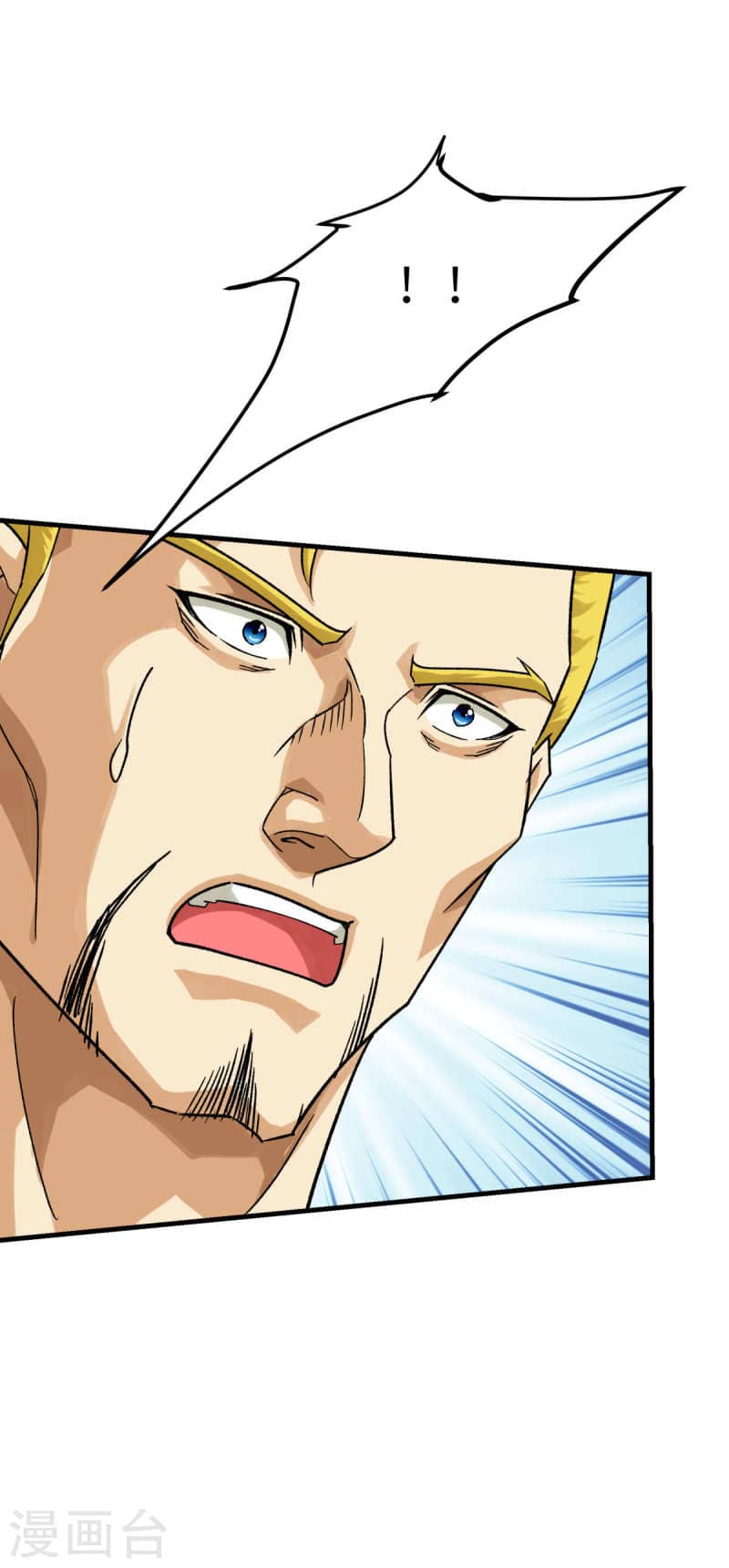 Rebirth I Am The Great God Chapter 208 - halaman 11