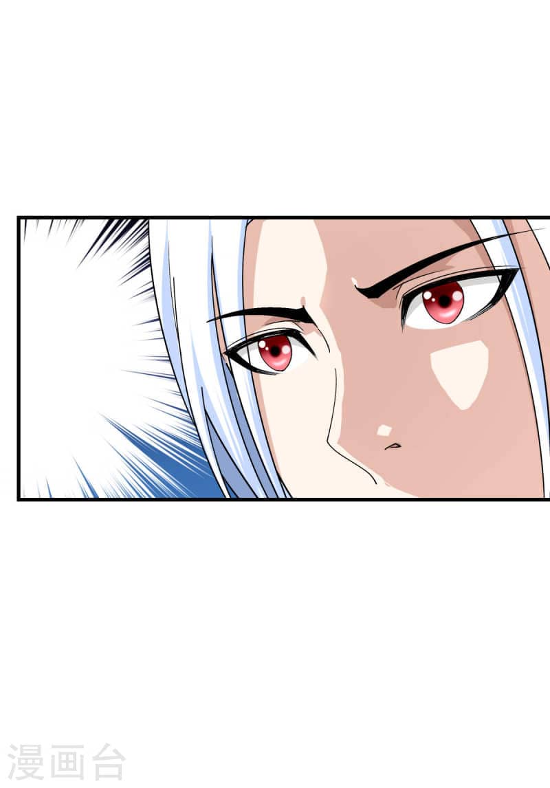 Rebirth I Am The Great God Chapter 209 - halaman 16