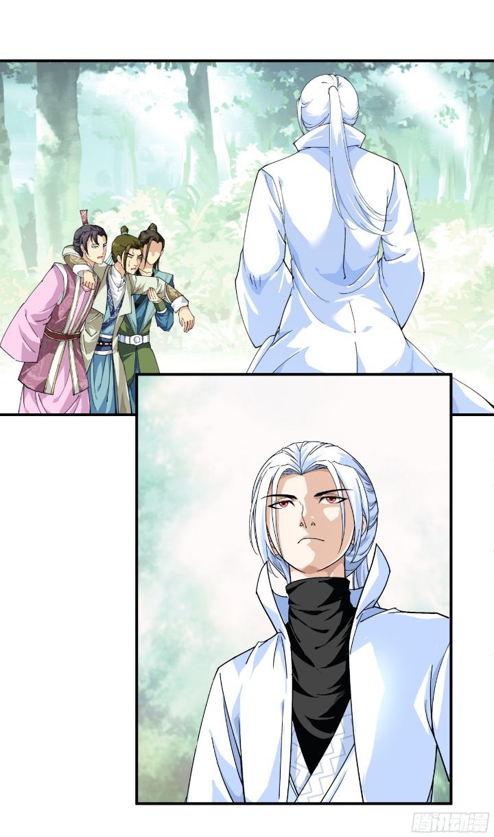 Rebirth I Am The Great God Chapter 21 - halaman 15
