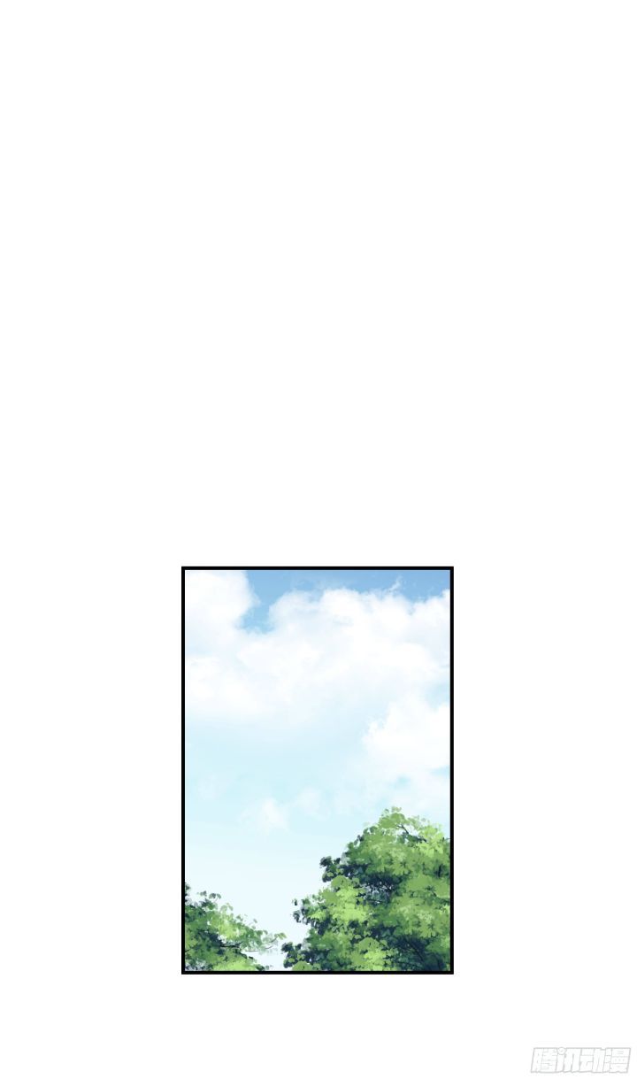 Rebirth I Am The Great God Chapter 21 - halaman 17