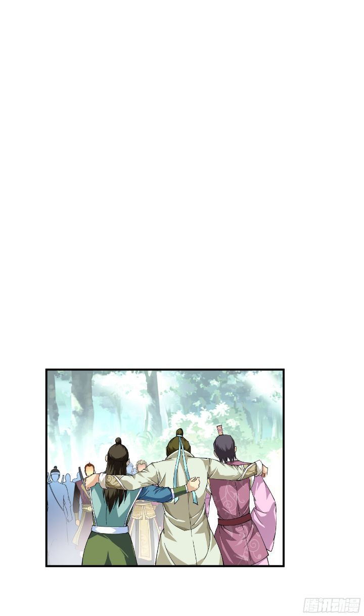 Rebirth I Am The Great God Chapter 21 - halaman 19
