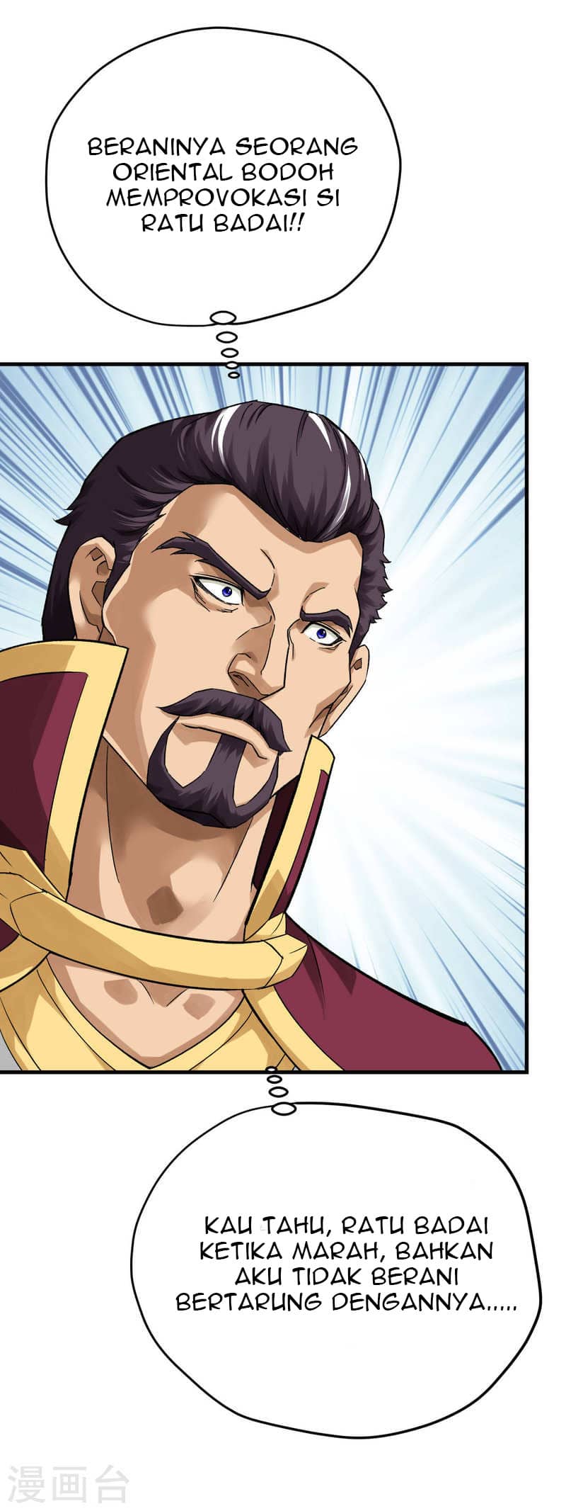 Rebirth I Am The Great God Chapter 210 - halaman 13