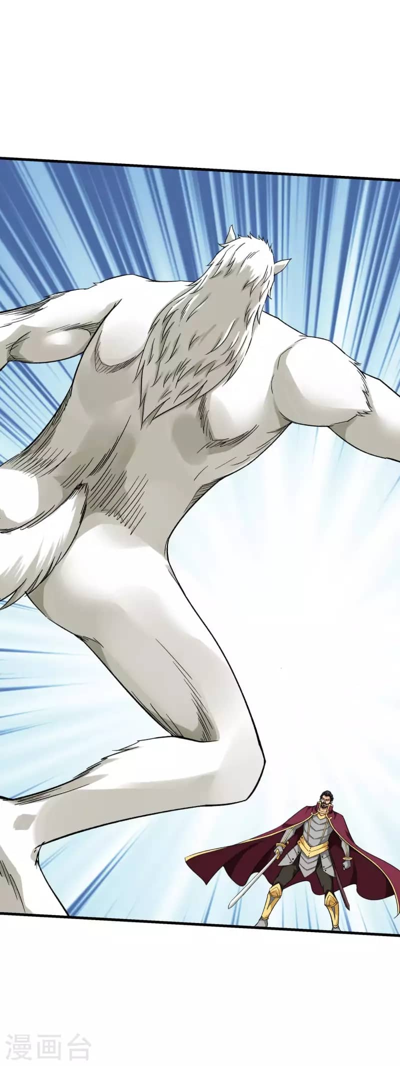 Rebirth I Am The Great God Chapter 211 - halaman 20