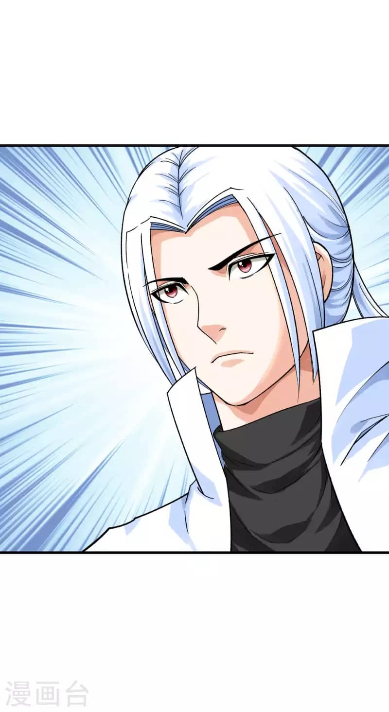 Rebirth I Am The Great God Chapter 211 - halaman 27