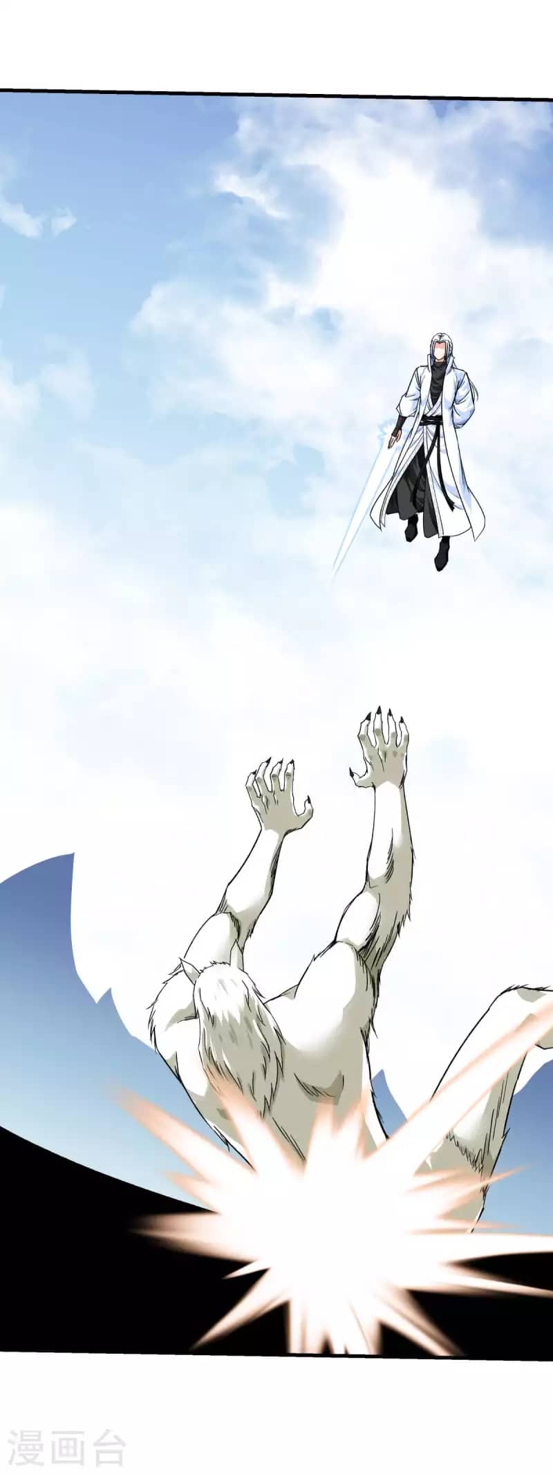 Rebirth I Am The Great God Chapter 211 - halaman 36