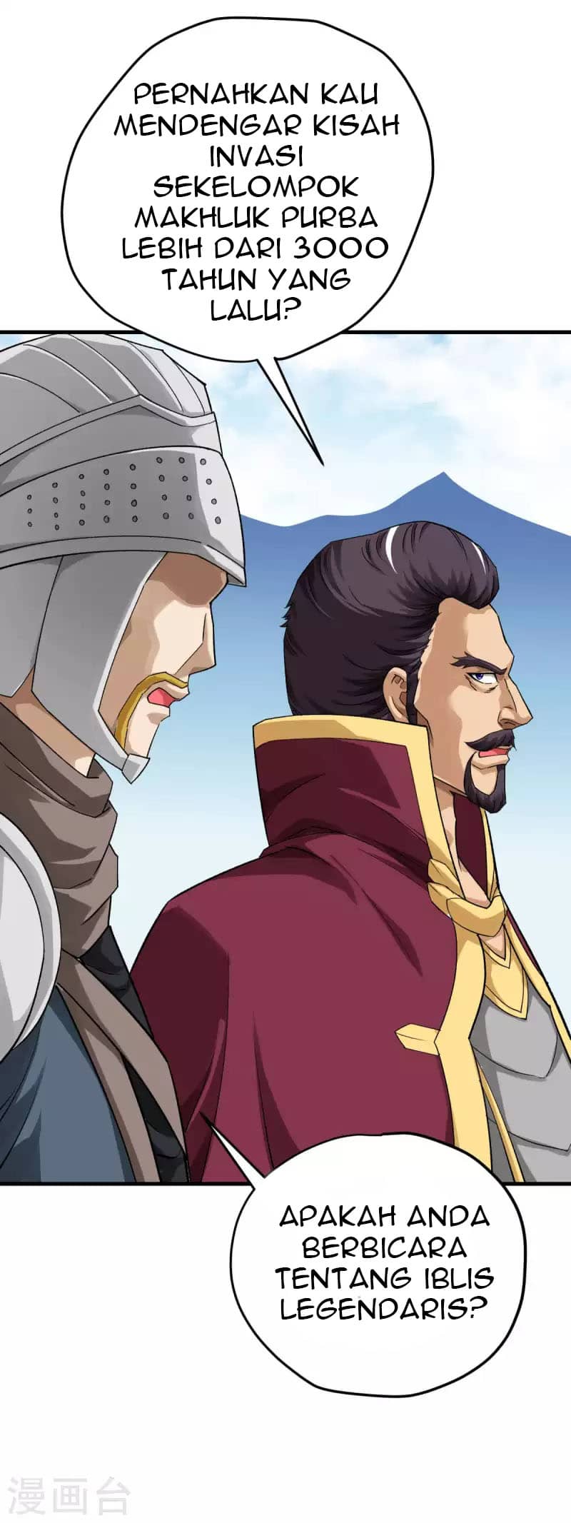 Rebirth I Am The Great God Chapter 211 - halaman 9