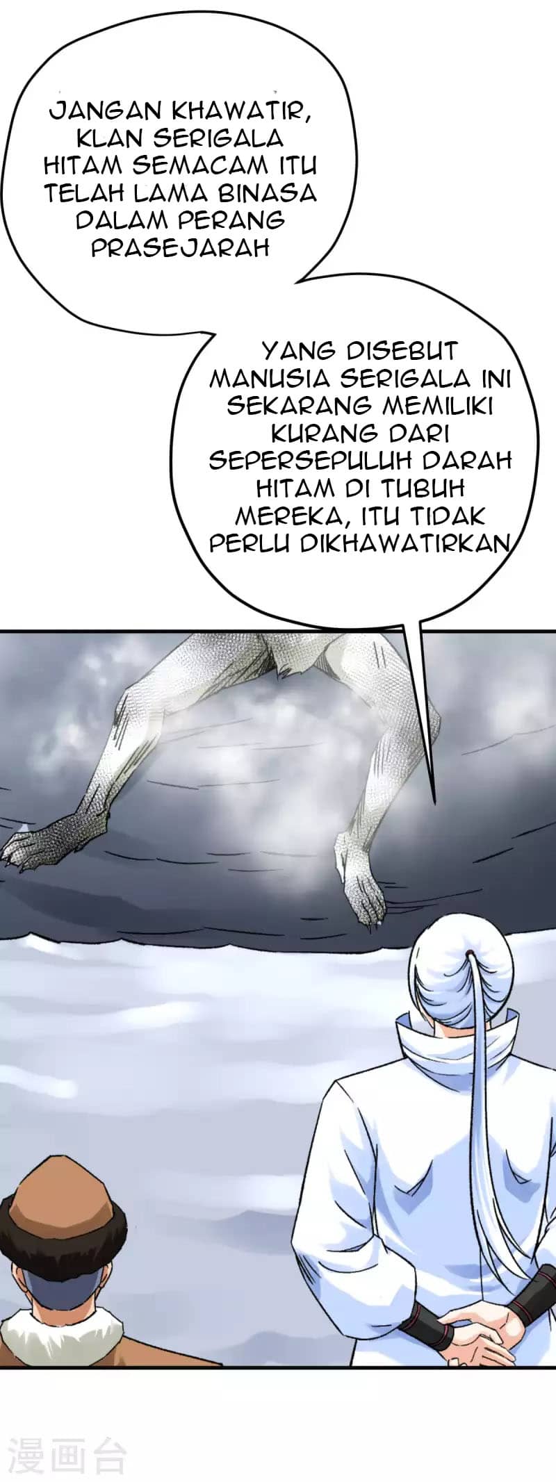Rebirth I Am The Great God Chapter 212 - halaman 17