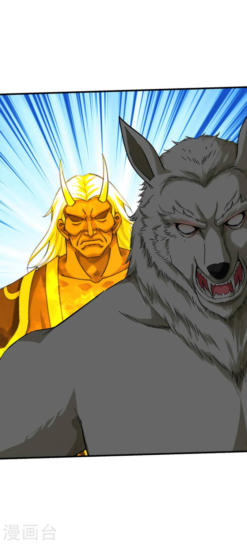Rebirth I Am The Great God Chapter 214 - halaman 12