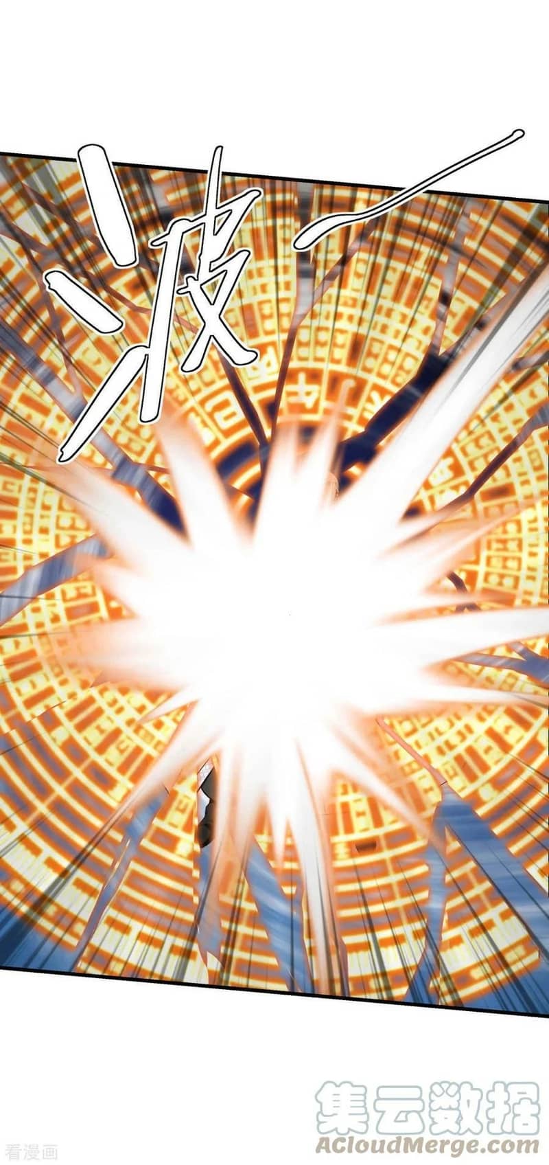 Rebirth I Am The Great God Chapter 215 - halaman 20