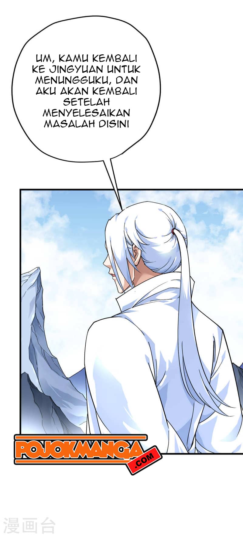Rebirth I Am The Great God Chapter 217 - halaman 12