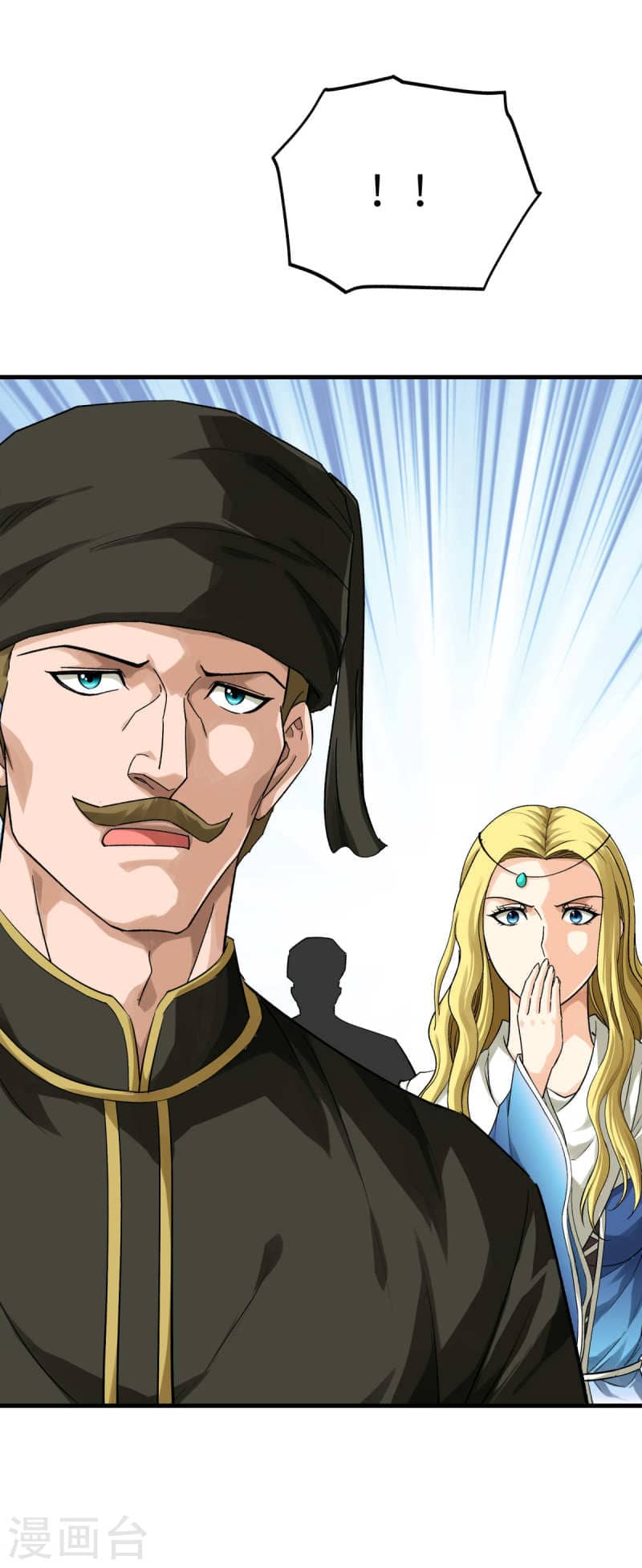 Rebirth I Am The Great God Chapter 217 - halaman 20