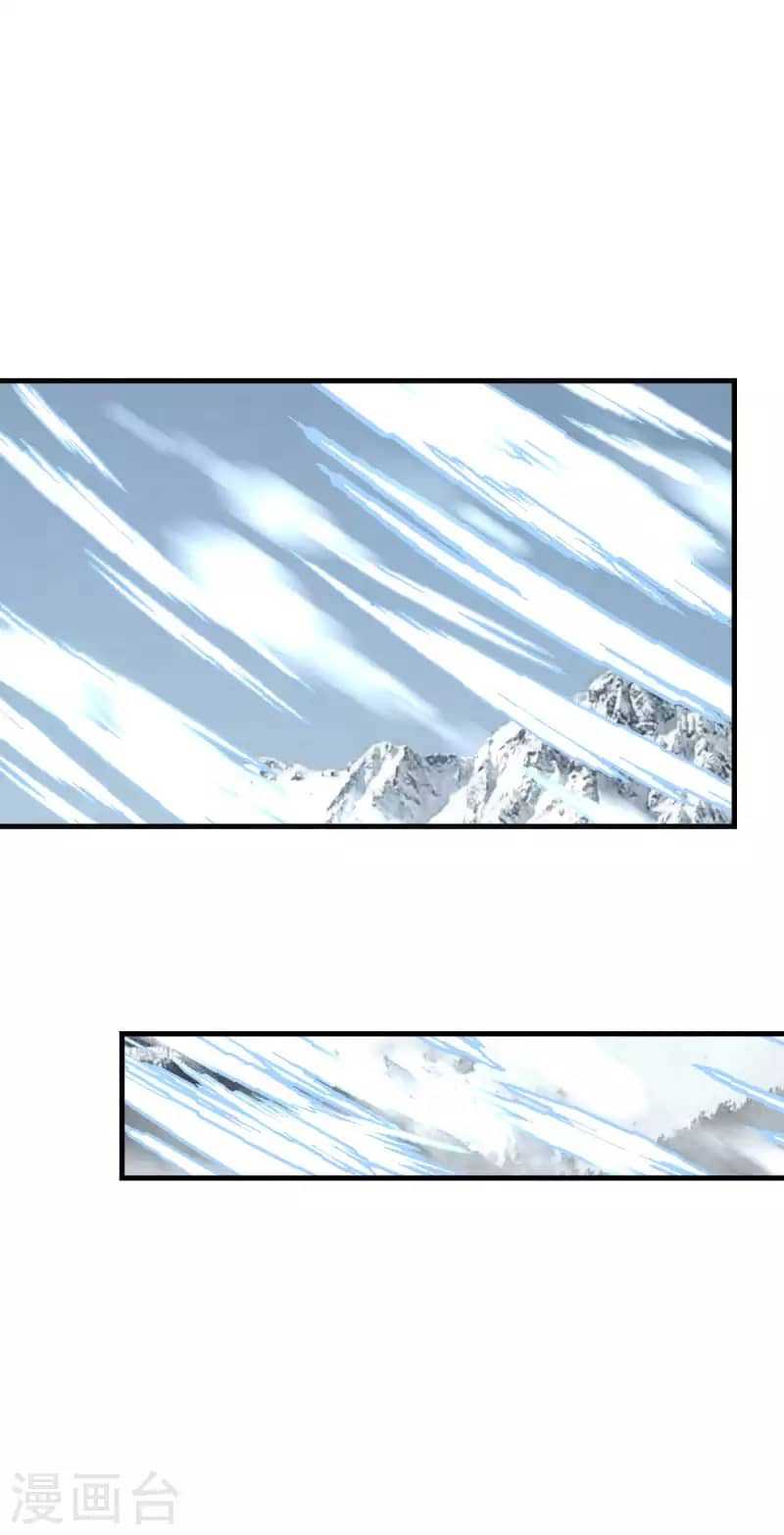 Rebirth I Am The Great God Chapter 218 - halaman 34
