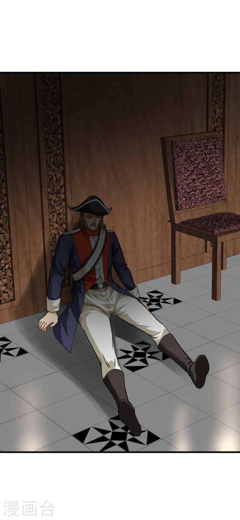Rebirth I Am The Great God Chapter 219 - halaman 14