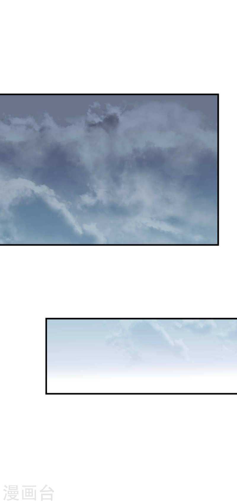 Rebirth I Am The Great God Chapter 219 - halaman 9