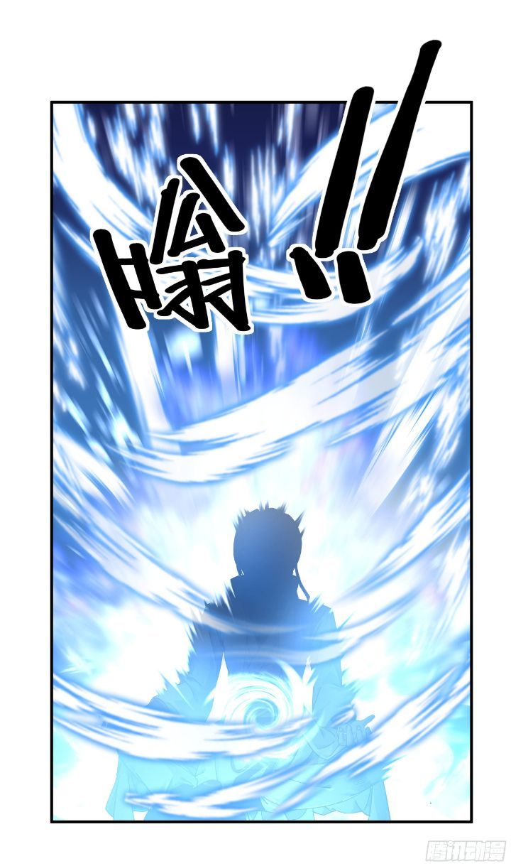 Rebirth I Am The Great God Chapter 22 - halaman 20