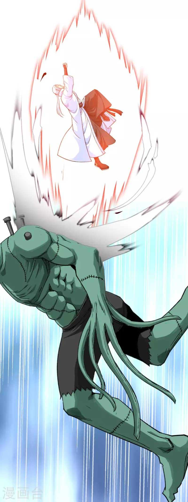 Rebirth I Am The Great God Chapter 221 - halaman 13