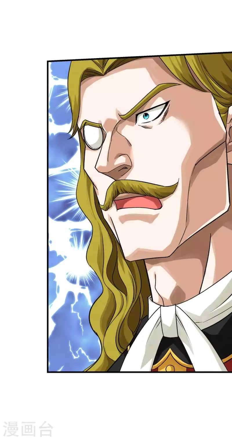 Rebirth I Am The Great God Chapter 221 - halaman 14