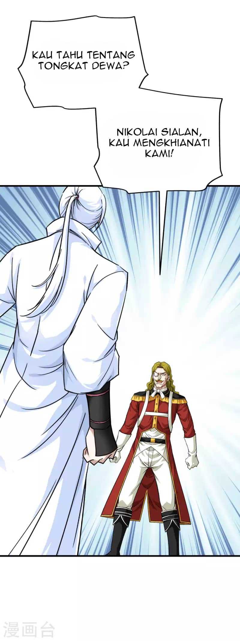 Rebirth I Am The Great God Chapter 221 - halaman 17