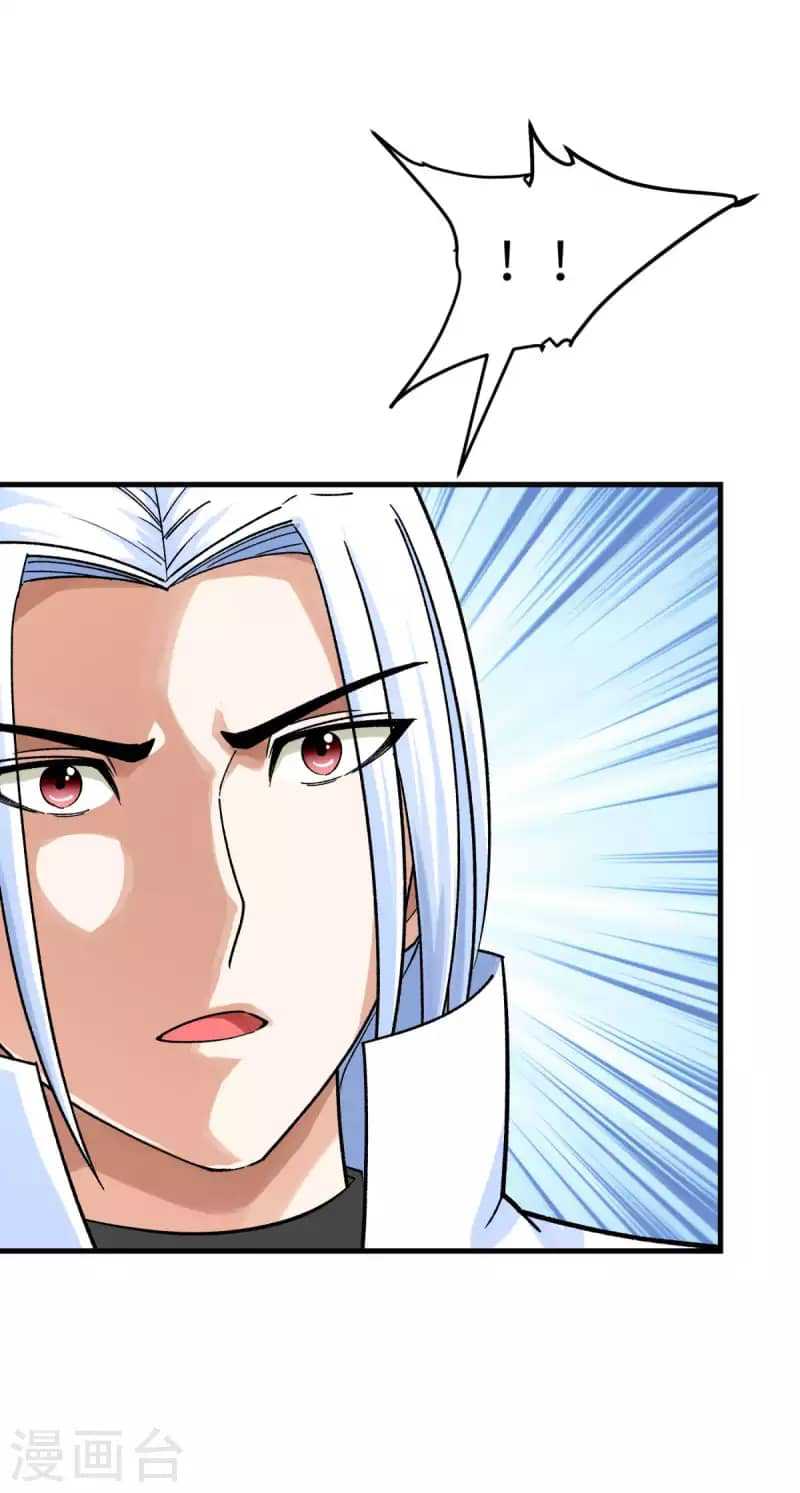 Rebirth I Am The Great God Chapter 221 - halaman 20
