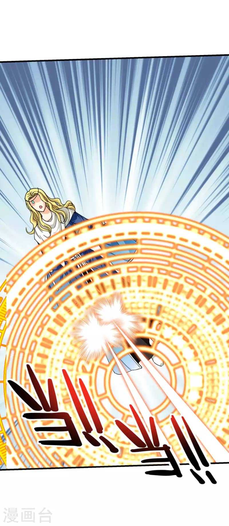 Rebirth I Am The Great God Chapter 221 - halaman 9