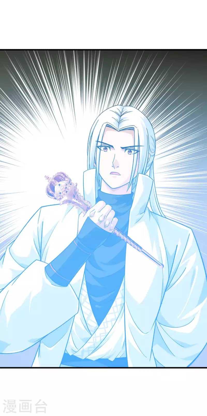 Rebirth I Am The Great God Chapter 223 - halaman 17