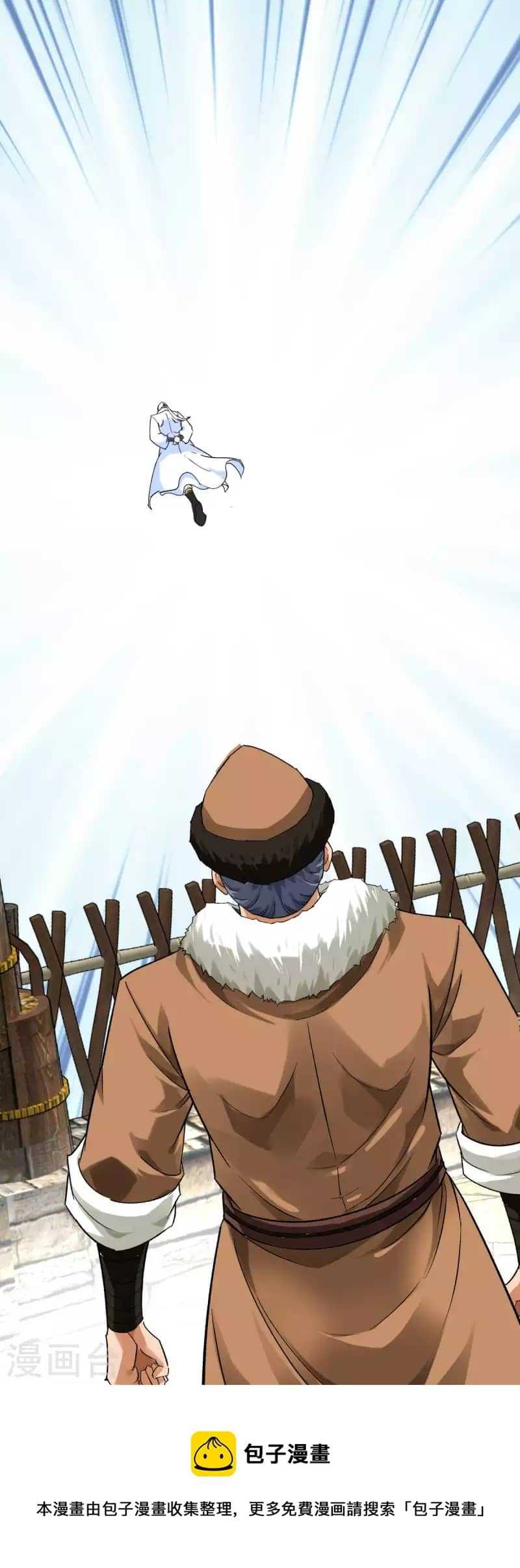 Rebirth I Am The Great God Chapter 223 - halaman 37
