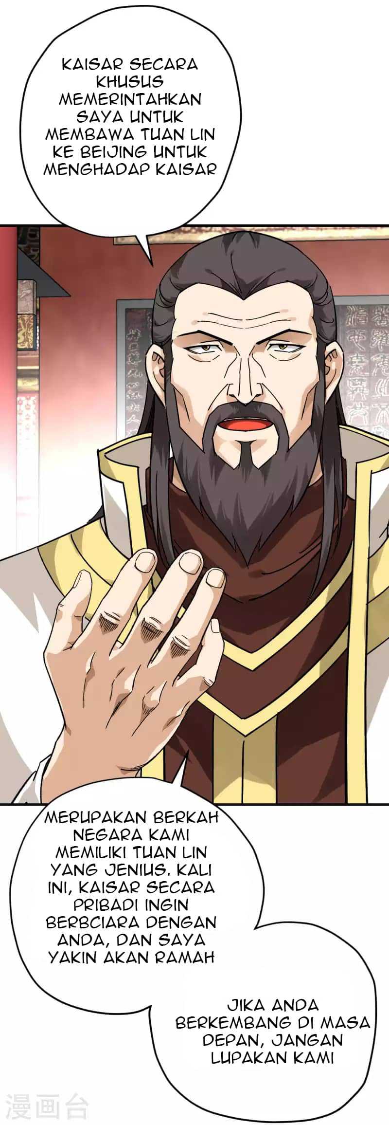 Rebirth I Am The Great God Chapter 224 - halaman 12