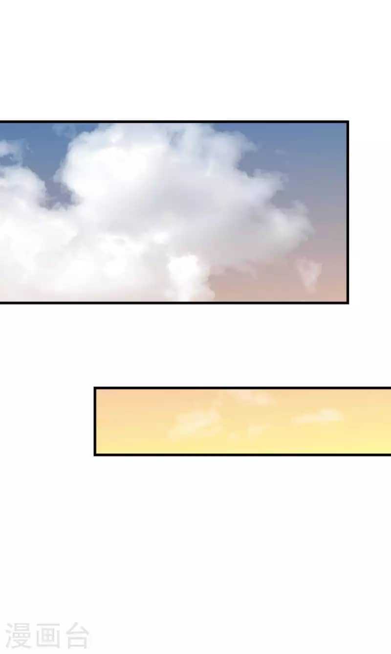 Rebirth I Am The Great God Chapter 224 - halaman 18