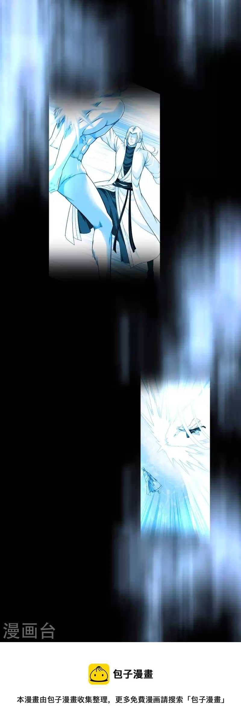 Rebirth I Am The Great God Chapter 224 - halaman 37