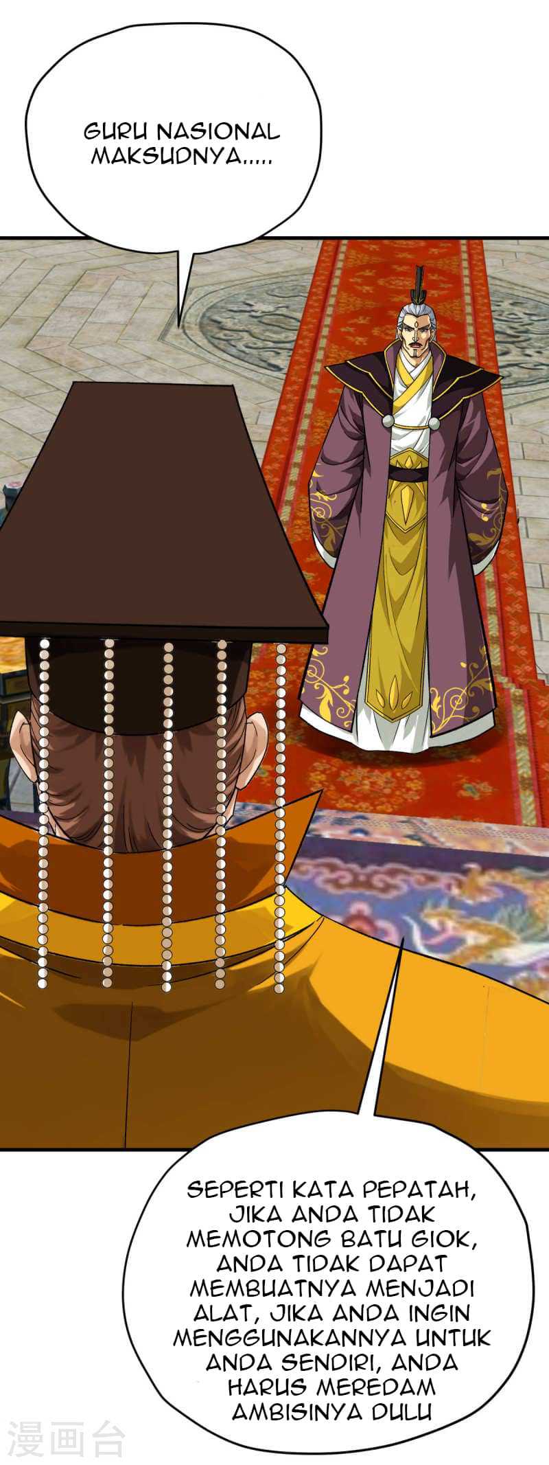 Rebirth I Am The Great God Chapter 225 - halaman 10